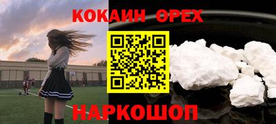 молекула духа Балашиха