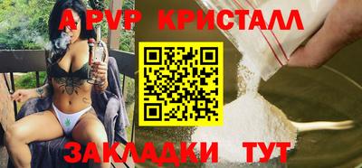 бутик Гай