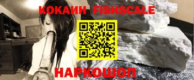 бутик Гай