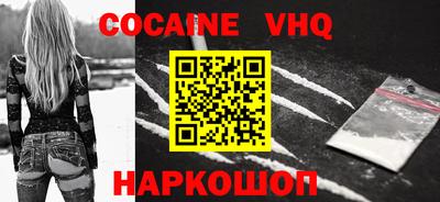 скорость Волжск