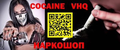 молекула духа Балашиха