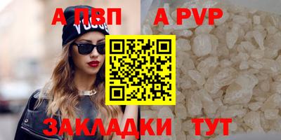 мдма Абакан