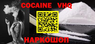 наркотики Абинск