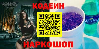 наркотики Абинск