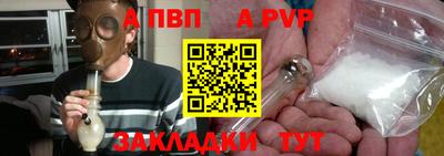 прущая мука Балаково