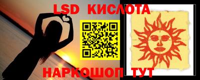 молекула духа Балашиха