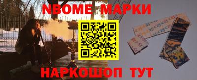 стаф Гатчина