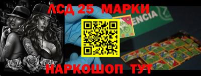 наркотики Абинск