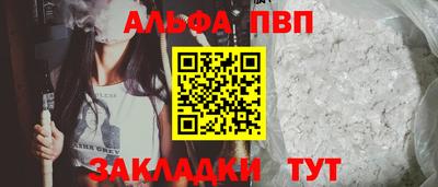 молекула духа Балашиха