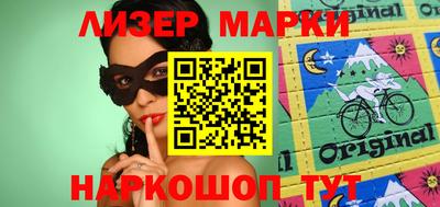 наркотики Абинск
