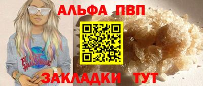 прущая мука Балаково