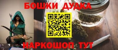 молекула духа Балашиха