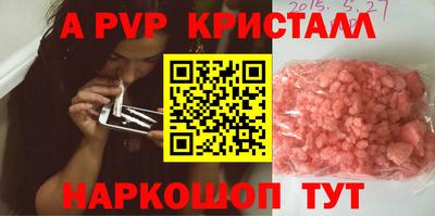 mdma Волжский
