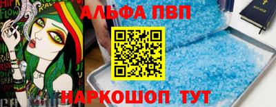 mdma Волжский