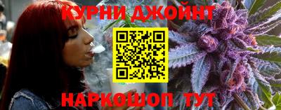 бутик Гай
