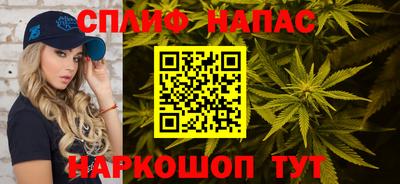 наркотики Абинск