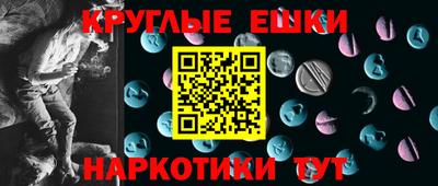 наркотики Абинск
