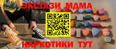 мдма Абакан