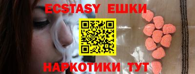 соль ск Гагарин