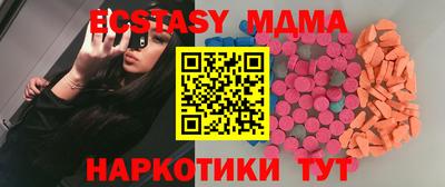 стаф Гатчина