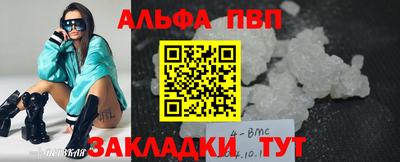 прущая мука Балаково