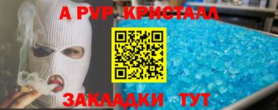 а пвп мука Волгодонск