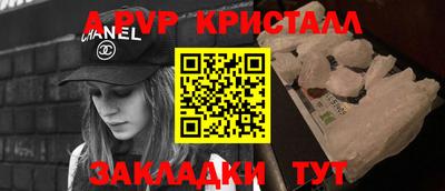 молекула духа Балашиха