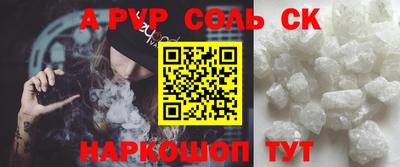 mdma Волжский