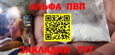 бутик Гай