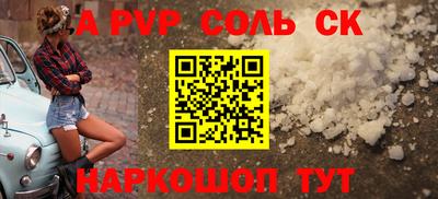 скорость Волжск