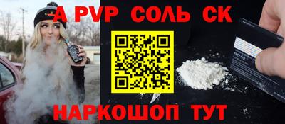 наркотики Абинск