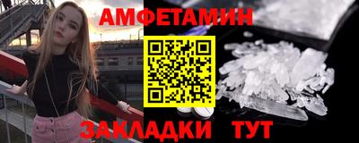 прущая мука Балаково