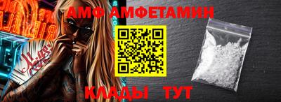 мдма Абакан