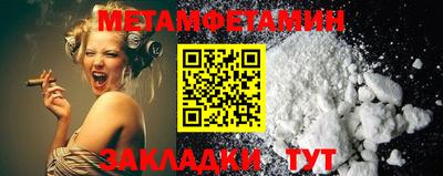 бутик Гай
