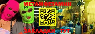 стаф Гатчина
