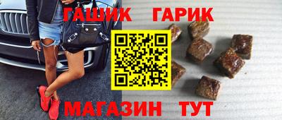 соль ск Гагарин