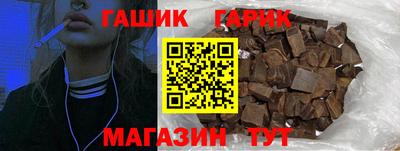 наркотики Абинск