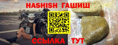 мдма Абакан