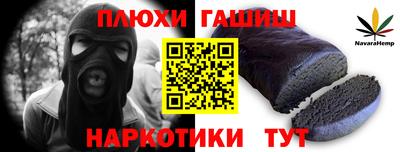 наркотики Абинск