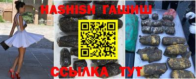бутик Гай