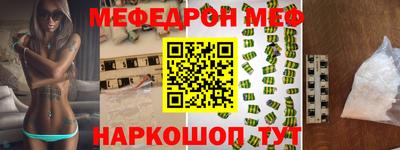 наркотики Абинск