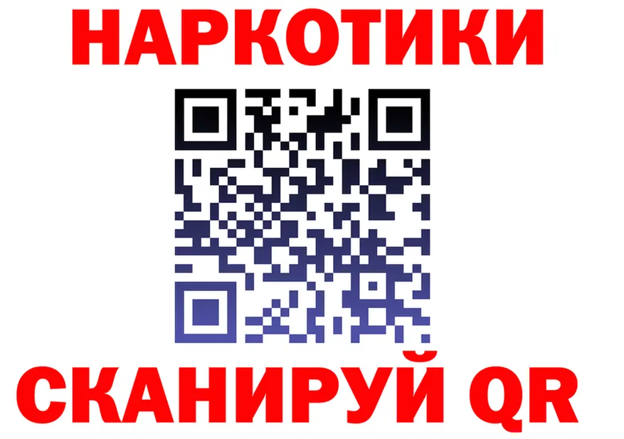 Alfa_PVP СК зеркало это omg Богородск