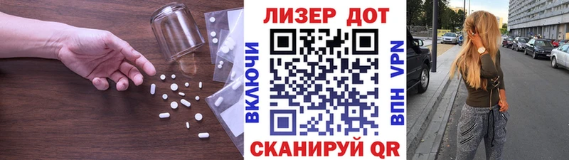 LSD-25 экстази ecstasy  Богородск 