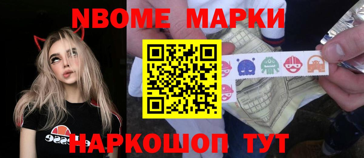 Лсд 25 экстази кислота Богородск