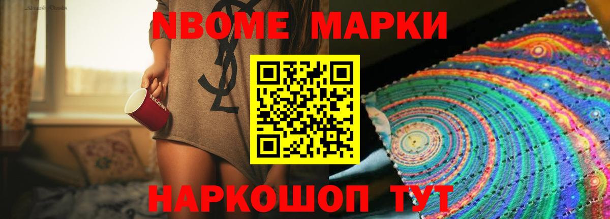 Лсд 25 экстази кислота Богородск