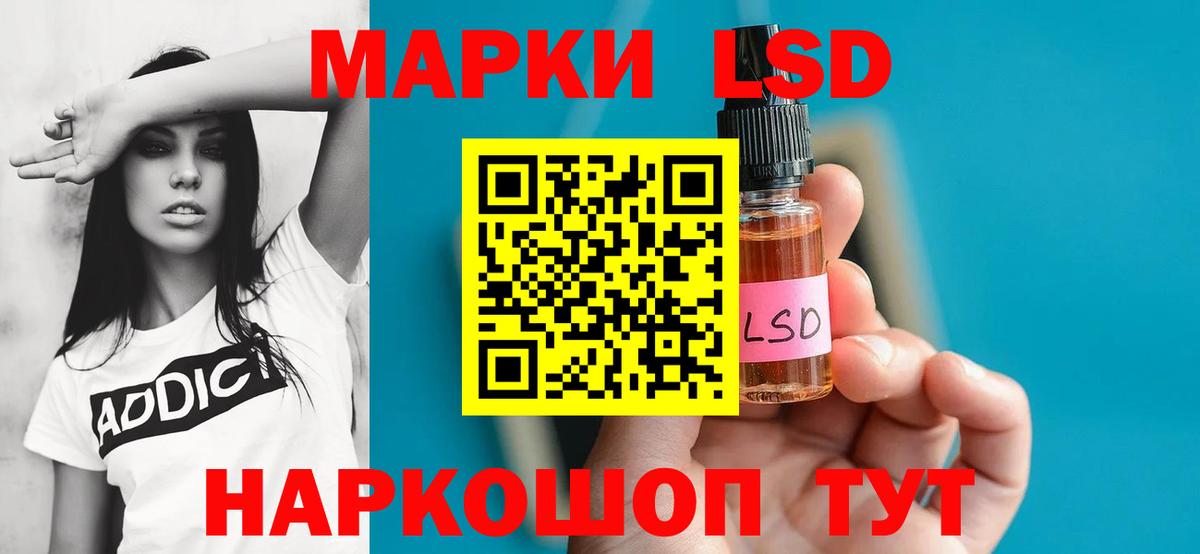 LSD-25  Вход с VPN  LSD-25 экстази кислота  Богородск  Лсд 25 экстази кислота 
