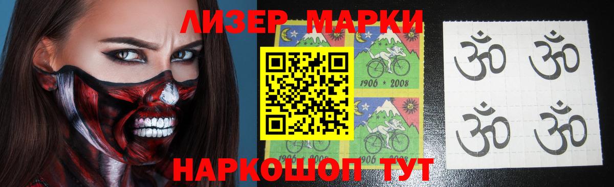ЛСД экстази кислота  Вход с VPN  Лсд 25 экстази кислота  Богородск 