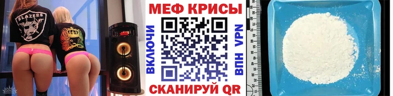 МЯУ-МЯУ мяу мяу  наркота  Богородск 