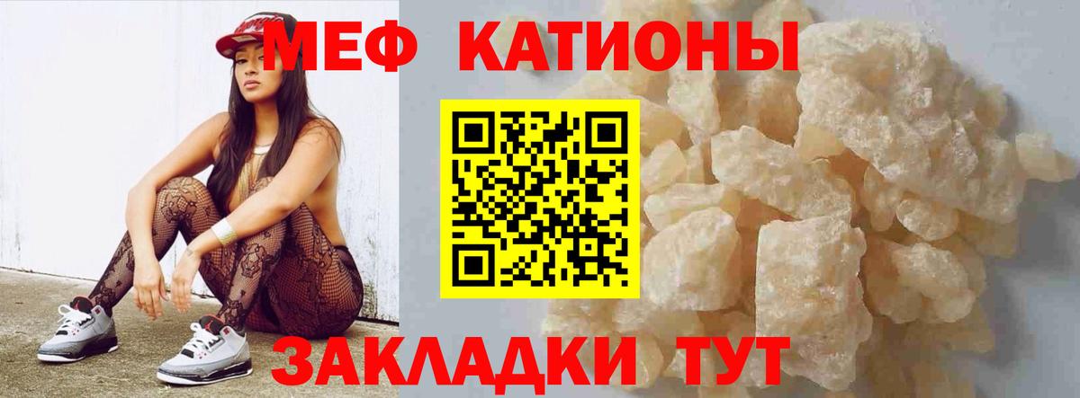 Мяу-Мяу Богородск