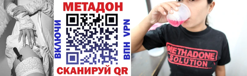 даркнет сайт  Богородск  Метадон methadone 